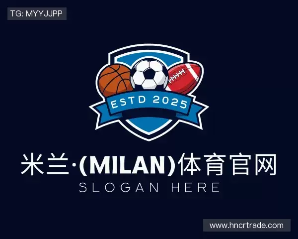 了解米兰·(milan)体育官网